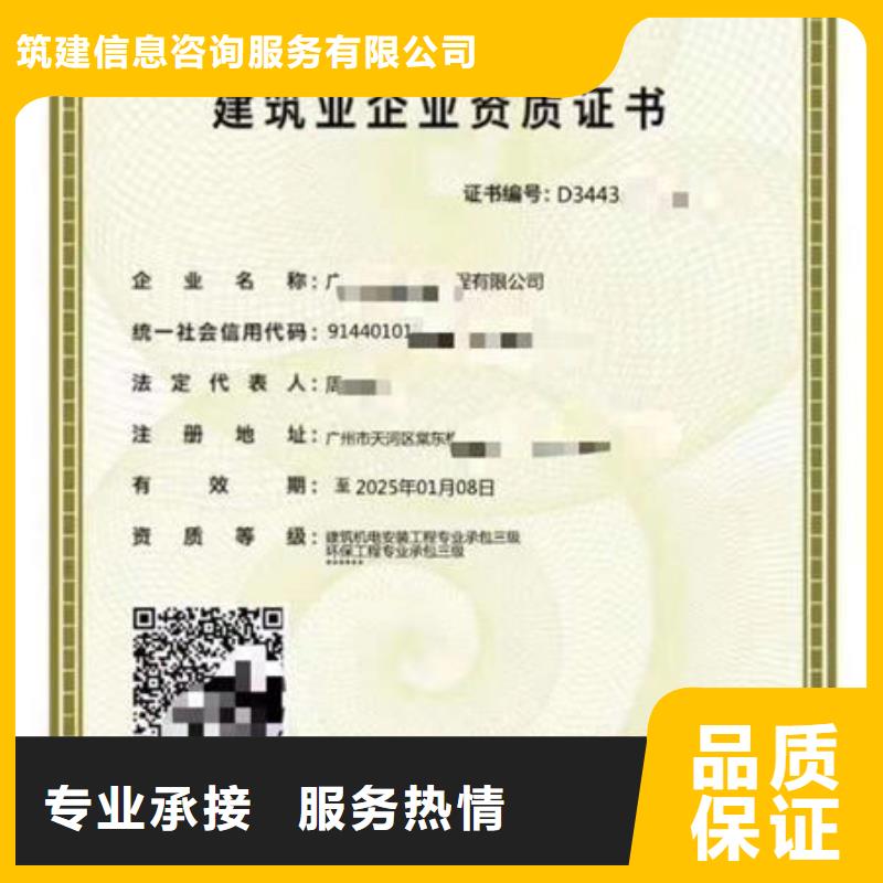建筑资质工程师技术专业先进的技术