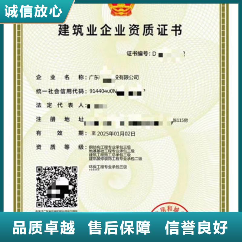 【建筑资质,工程师技术专业价格公道】