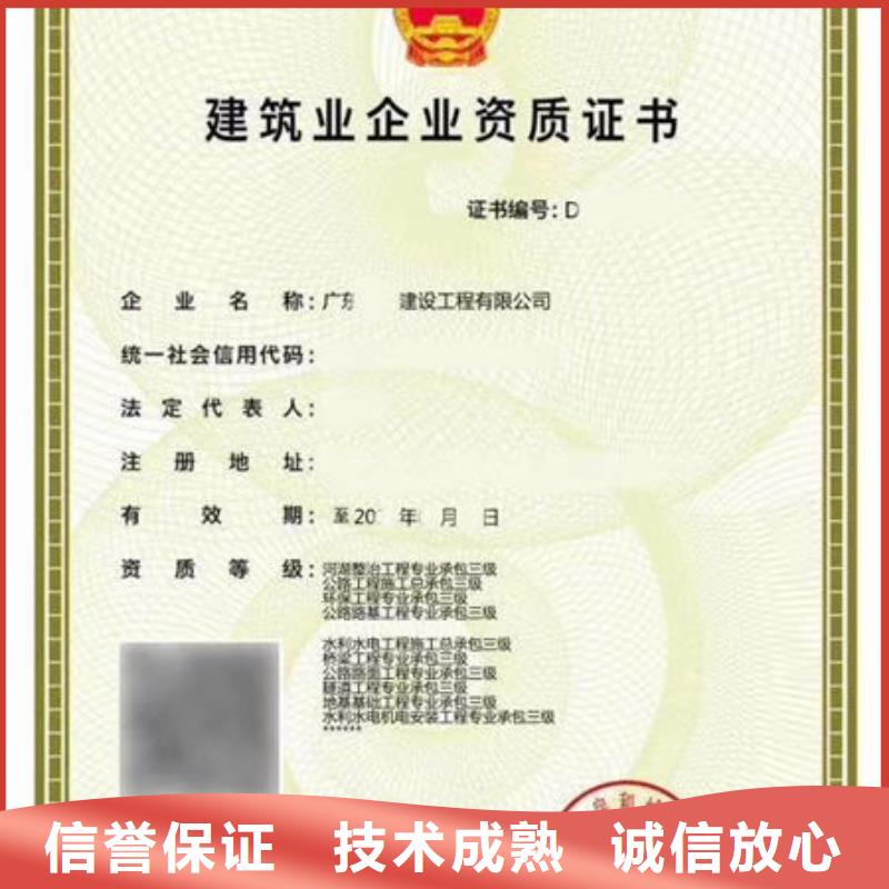 建筑资质全国人才技能案例丰富