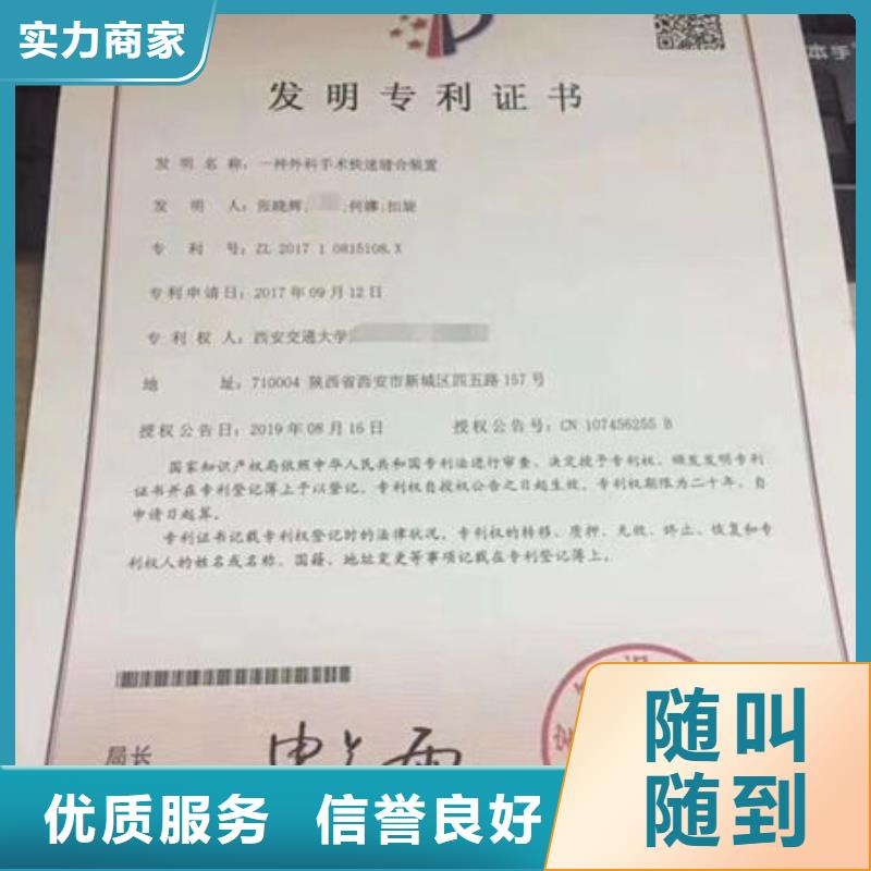 技工各类型_建设厅特种作业操作证遵守合同