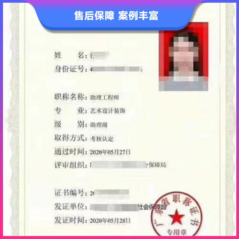 技工各类型工程师机械操作证技术比较好