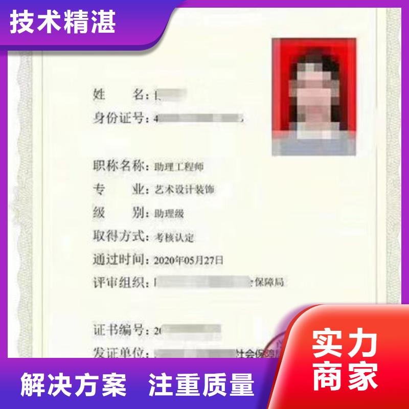 技工各类型建筑机械操作证案例丰富