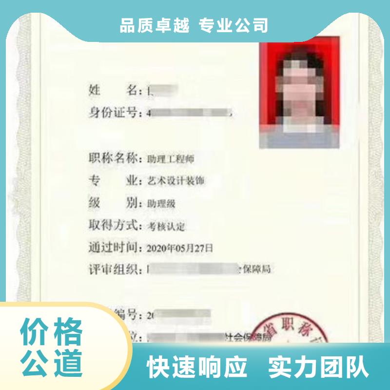【技工各类型】建筑施工资质2025公司精心