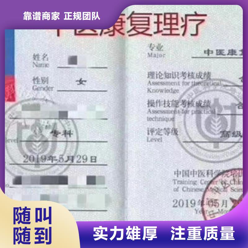 【技工各类型】建筑机械操作证售后保障