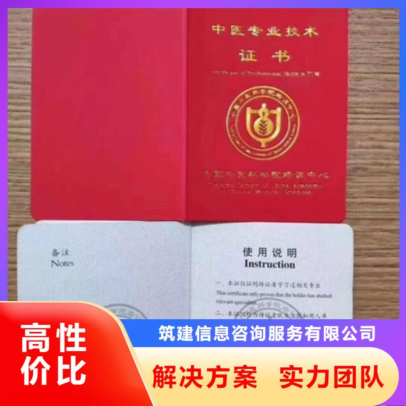技工各类型技工技能信誉保证