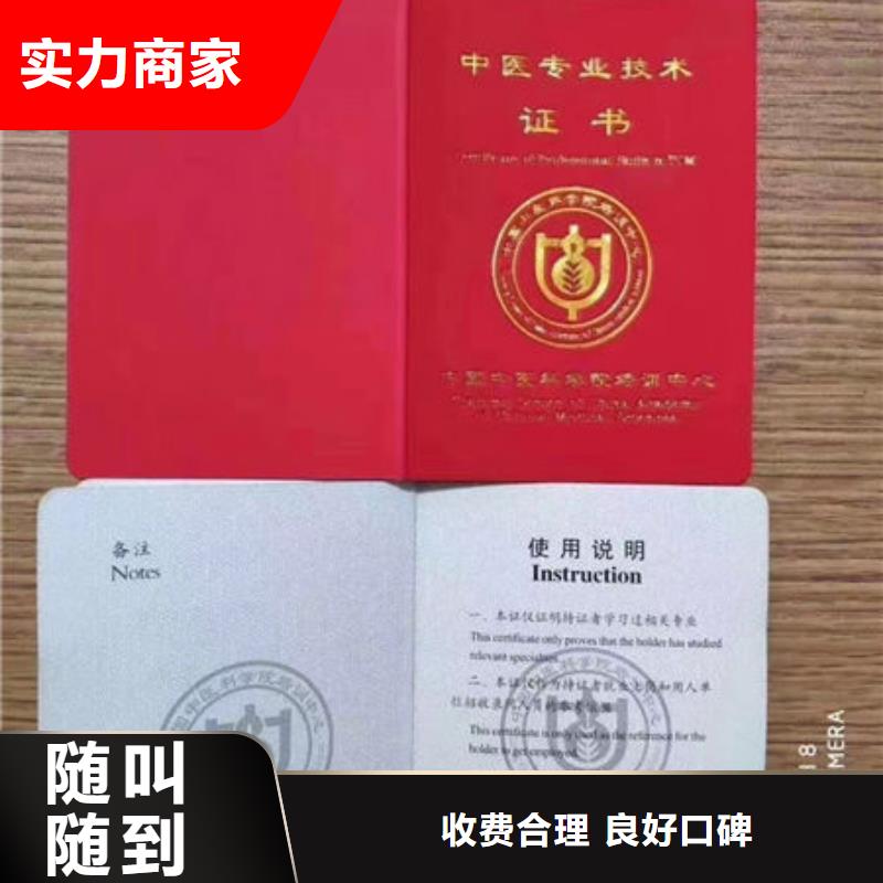 技工各类型,劳动协会技工证信誉保证