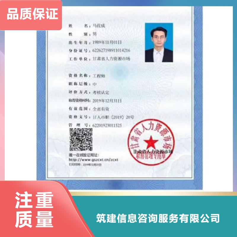 技工各类型工程师机械操作证效果满意为止