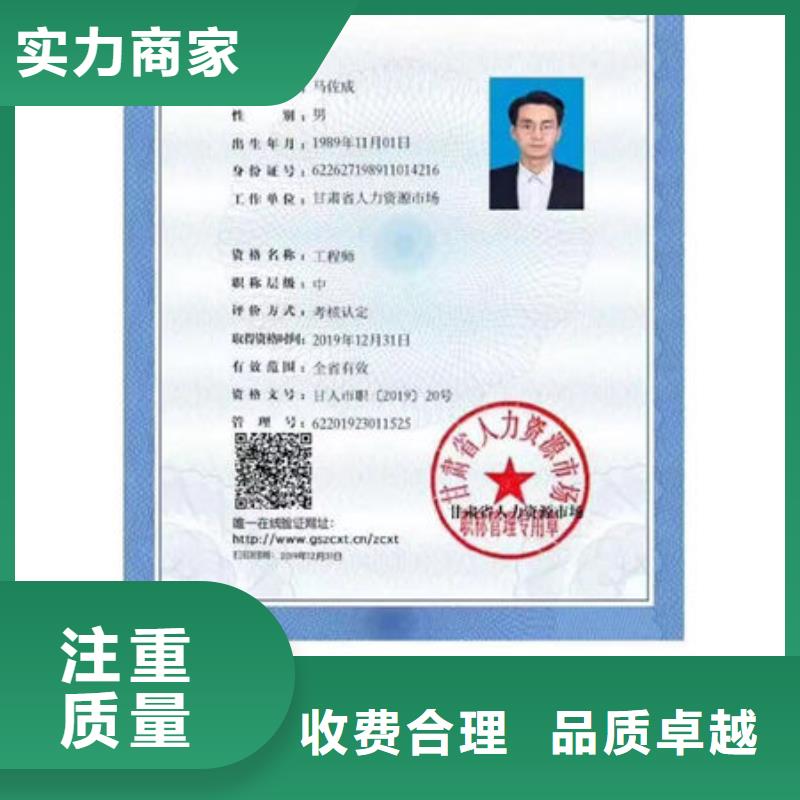 技工各类型全国人才技能齐全