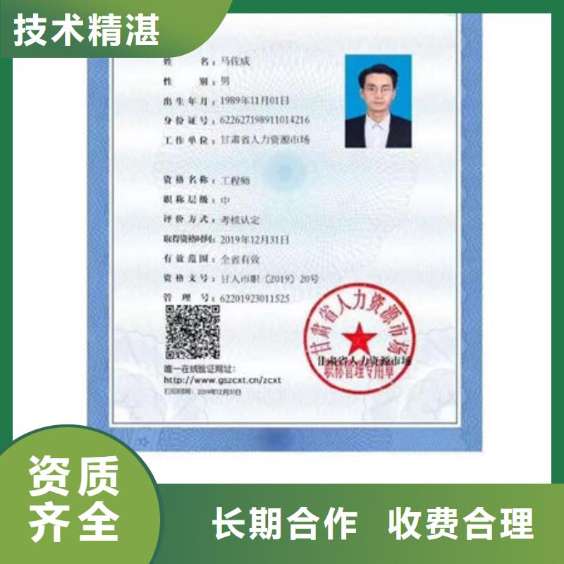 【技工各类型】房地产项目经理服务至上