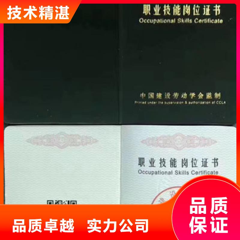 技工各类型,【工程师技术专业】知名公司