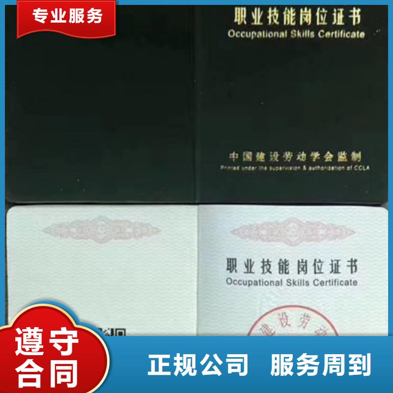 技工各类型技工技能行业口碑好