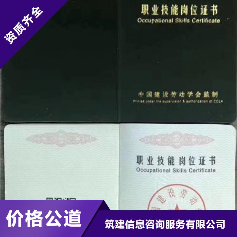 技工各类型全国人才技能齐全