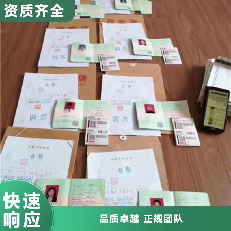技工各类型学历2025公司