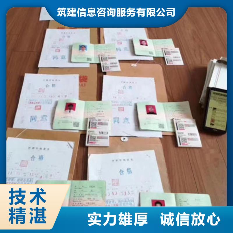 【技工各类型生产许可证专业品质】