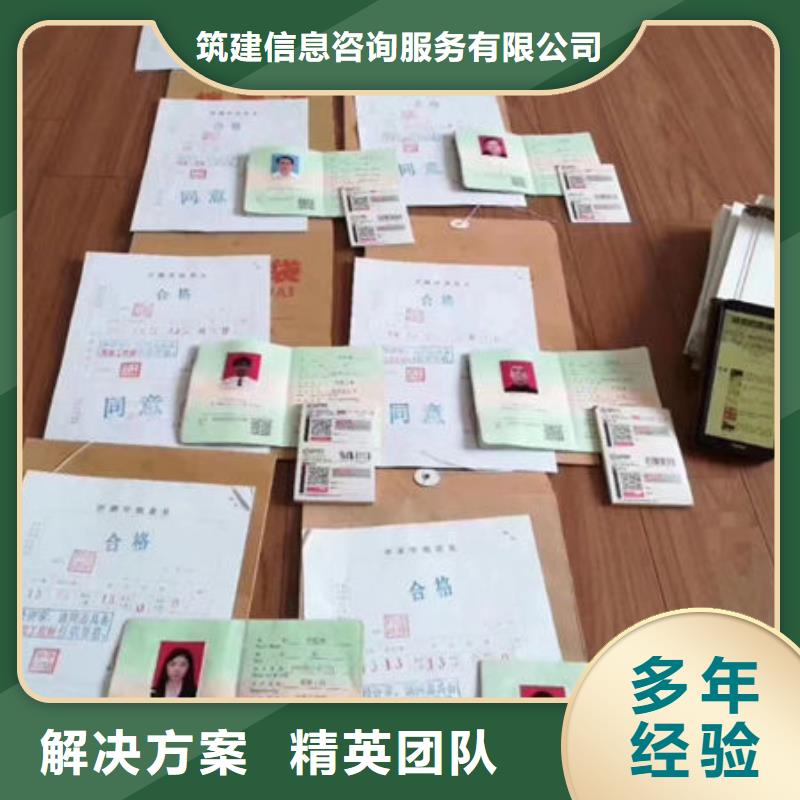 技工各类型,劳务资质好评度高