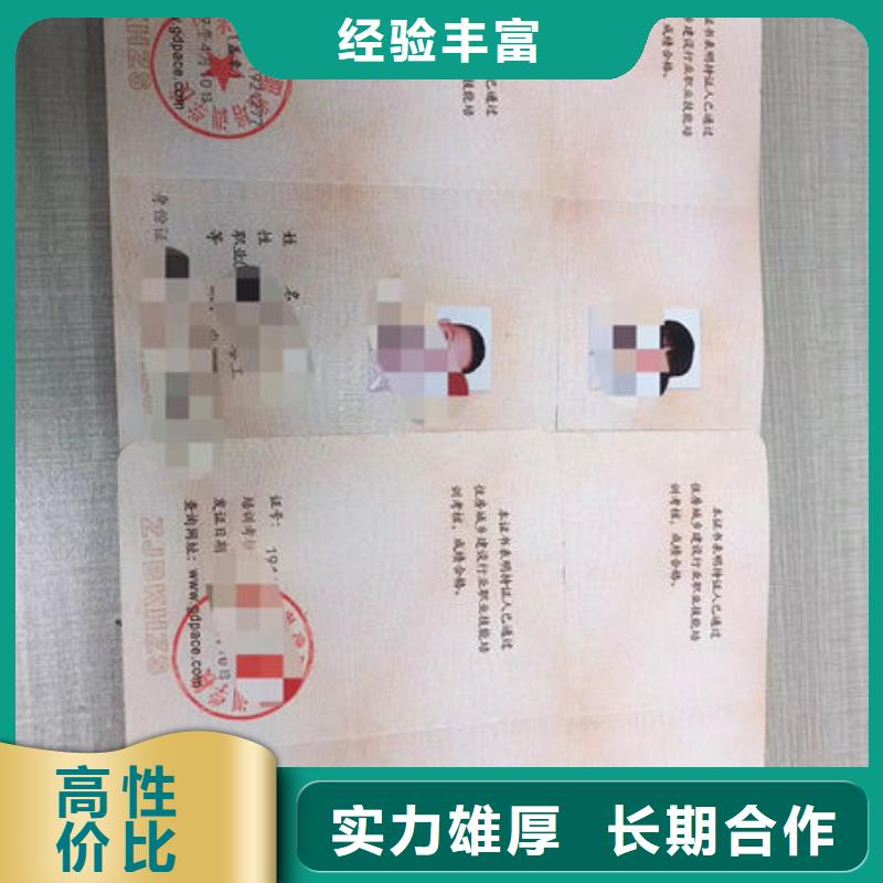 技工各类型工程师机械操作证价格公道