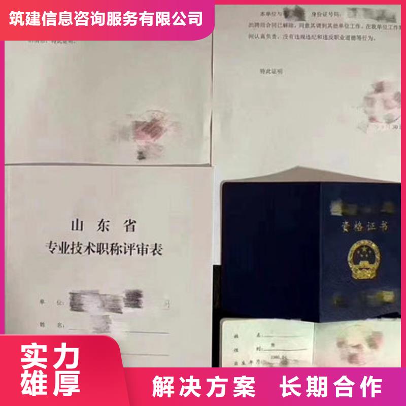 技工各类型技工技能行业口碑好