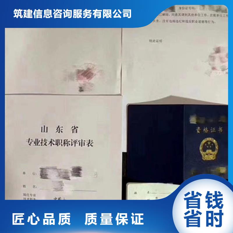 技工各类型理全国人才技能正规公司