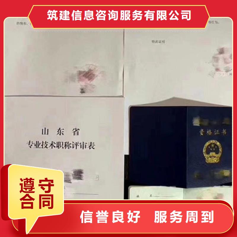 技工各类型全国人才技能效果满意为止