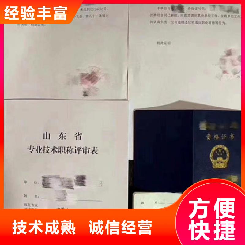【技工各类型】建筑施工多年经验