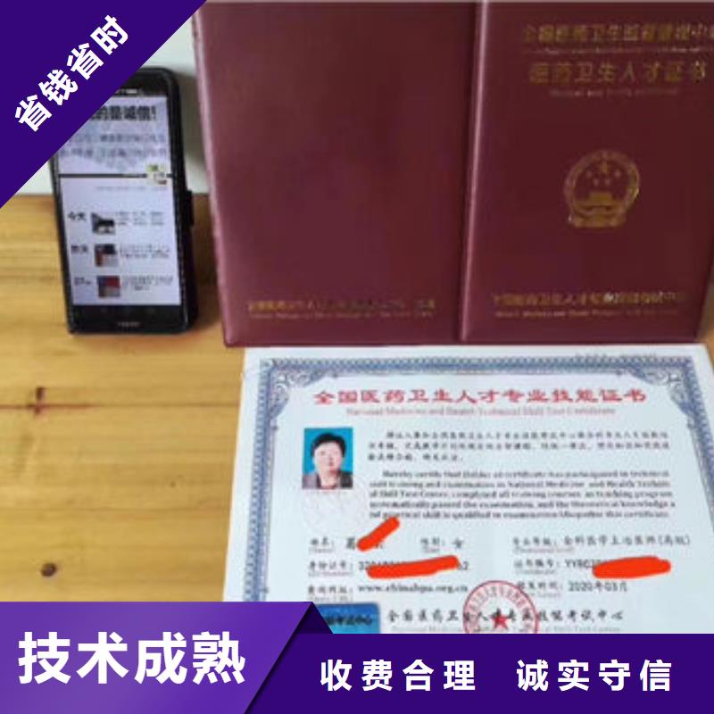 技工各类型理全国人才技能正规公司