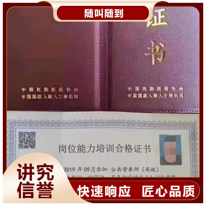 技工各类型技工技能先进的技术