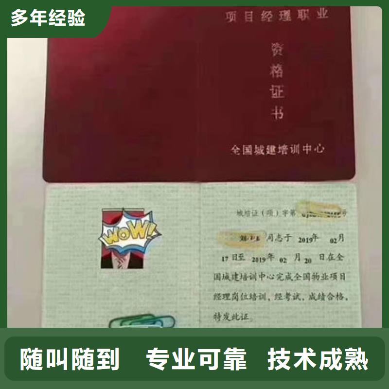 技工各类型工程师职称口碑商家