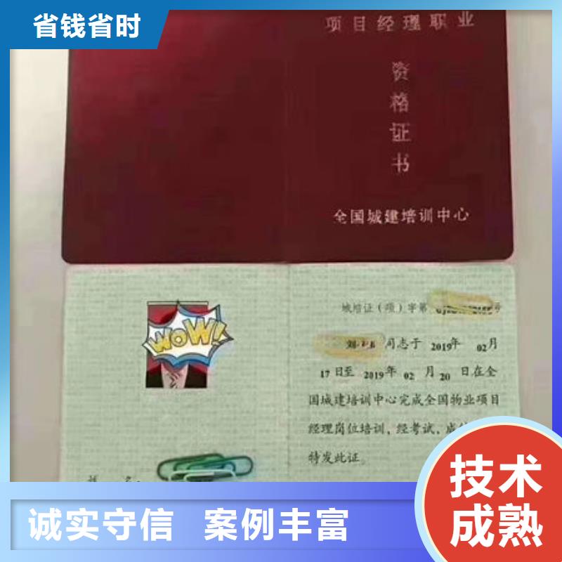 技工各类型建筑机械操作证案例丰富