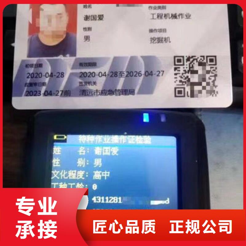 技工各类型工程师机械操作证多年经验