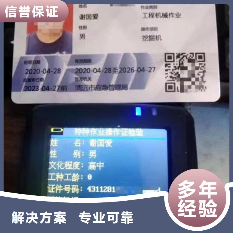 技工各类型工程师技术专业正规团队