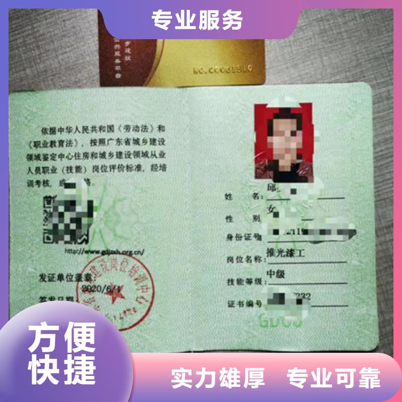 技工各类型工程师机械操作证技术精湛
