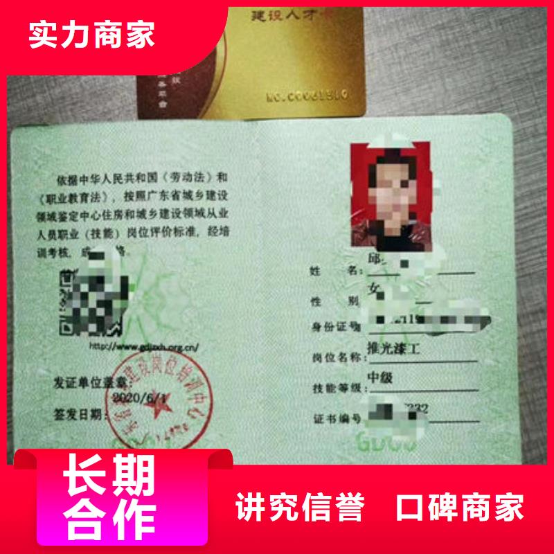 技工各类型建筑机械操作证案例丰富