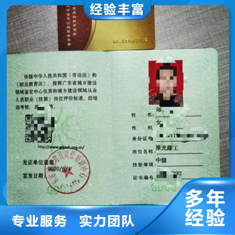 技工各类型工程师技术专业品质保证