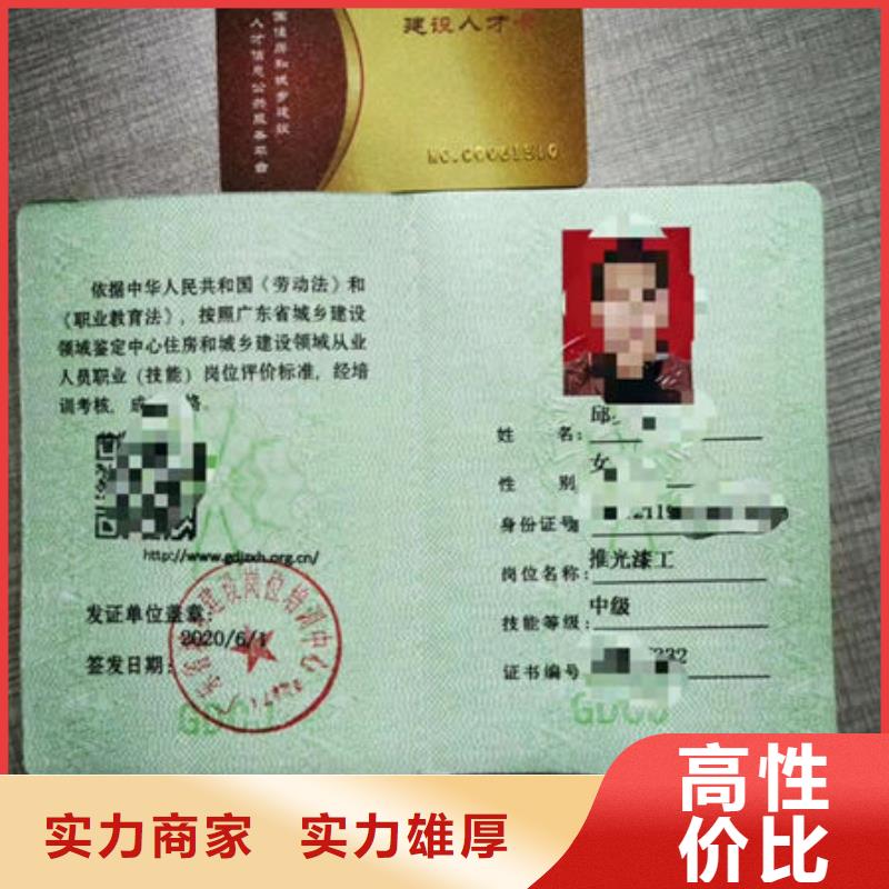 技工各类型技工技能知名公司