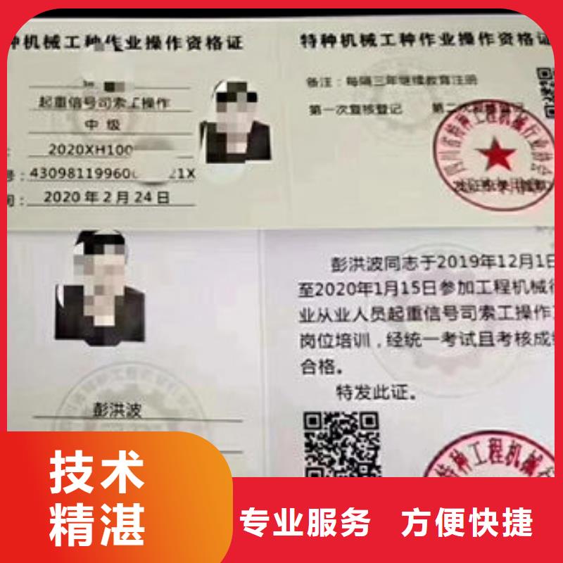 技工各类型工程师职称口碑商家
