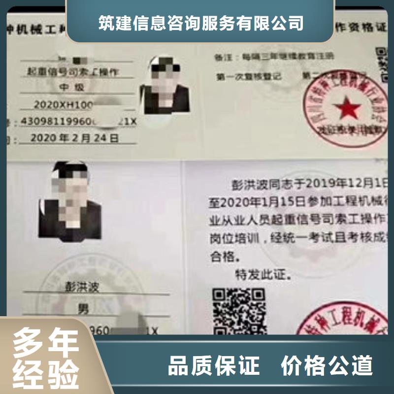 技工各类型技工技能先进的技术