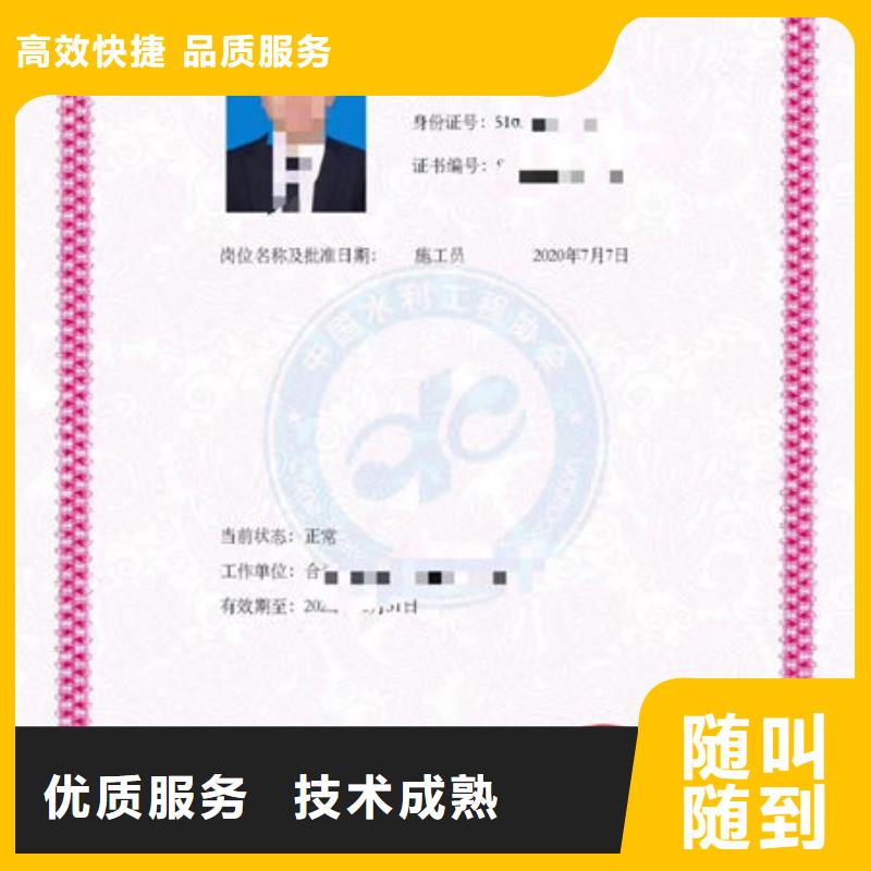技工各类型工程师技术专业靠谱商家
