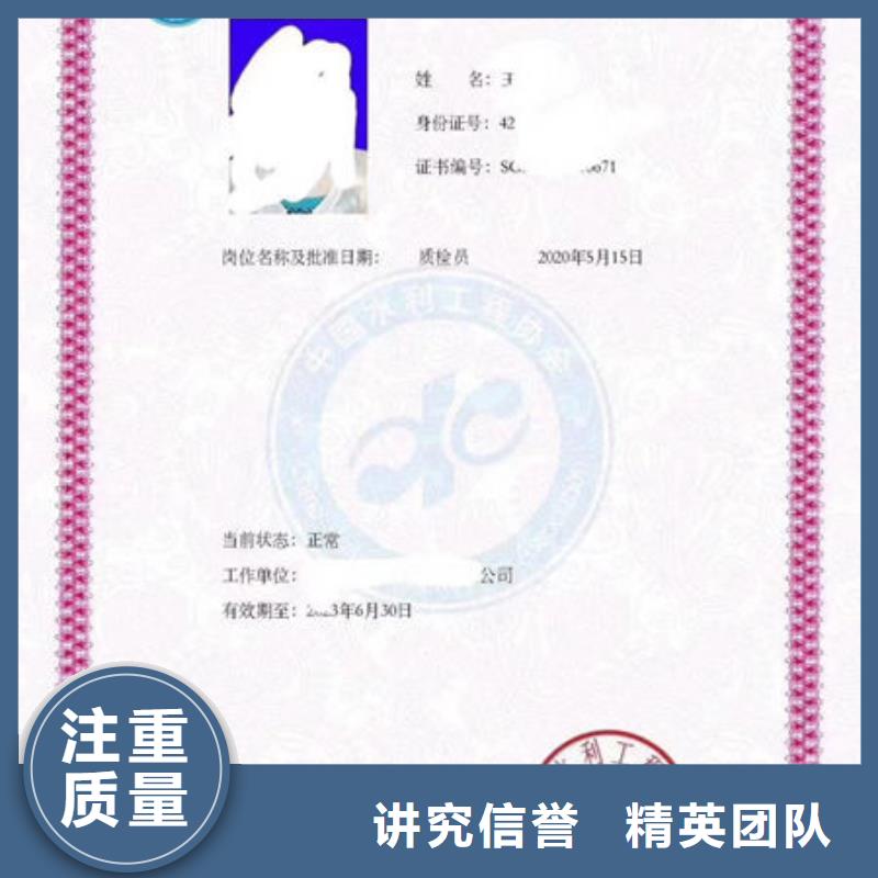 技工各类型建筑施工资质免费咨询