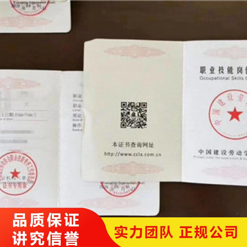 技工各类型-【工程师技术专业】解决方案