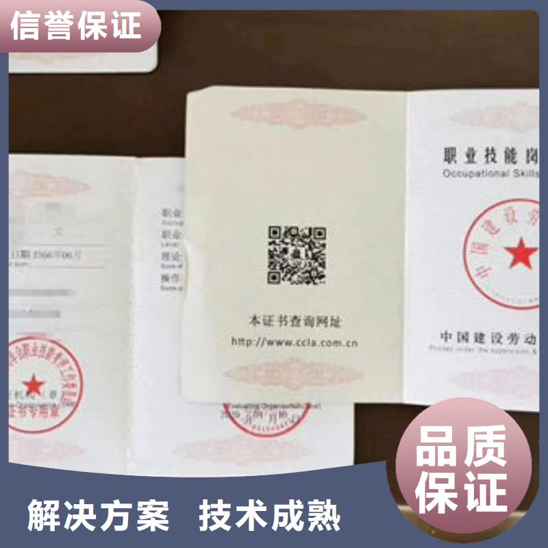 技工各类型工程师机械操作证技术比较好