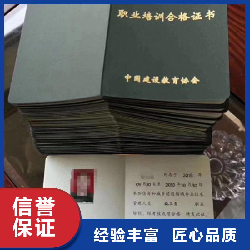 技工各类型,工程师机械操作证一站搞定