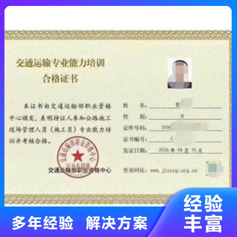 技工各类型【工程师技术专业】资质齐全