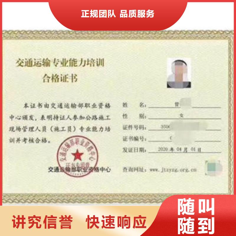 技工各类型建筑机械操作证专业团队