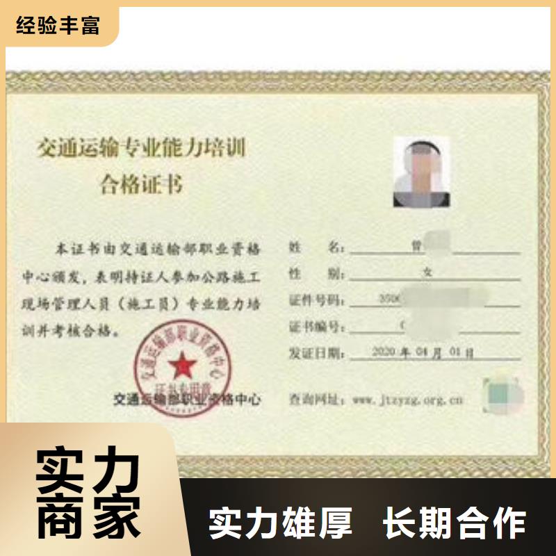 技工各类型建筑机械操作证专业