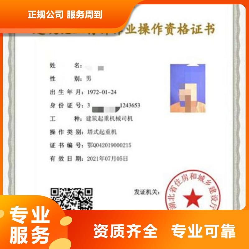 技工各类型技工技能信誉保证