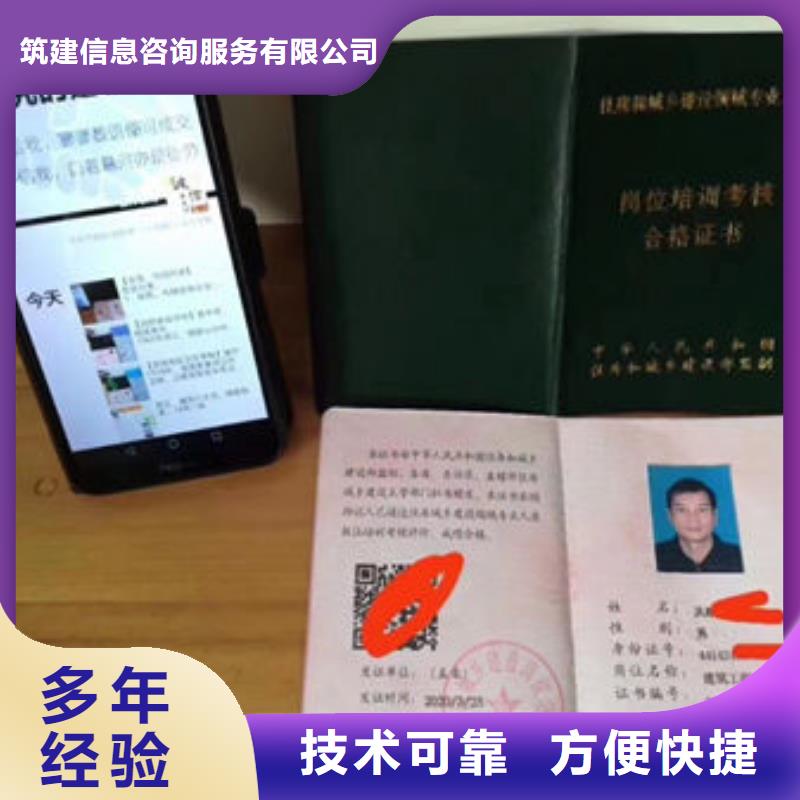 技工各类型_劳动协会技工证正规团队