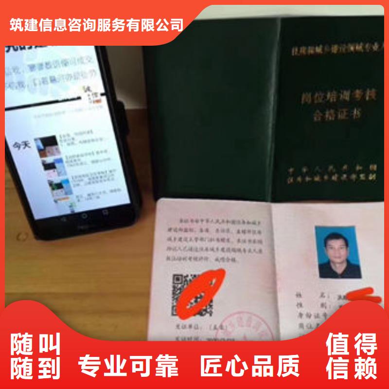 技工各类型-工程师技术专业资质齐全