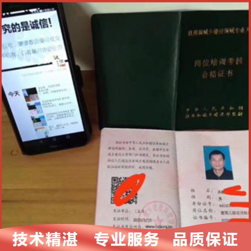 技工各类型全国人才技能齐全
