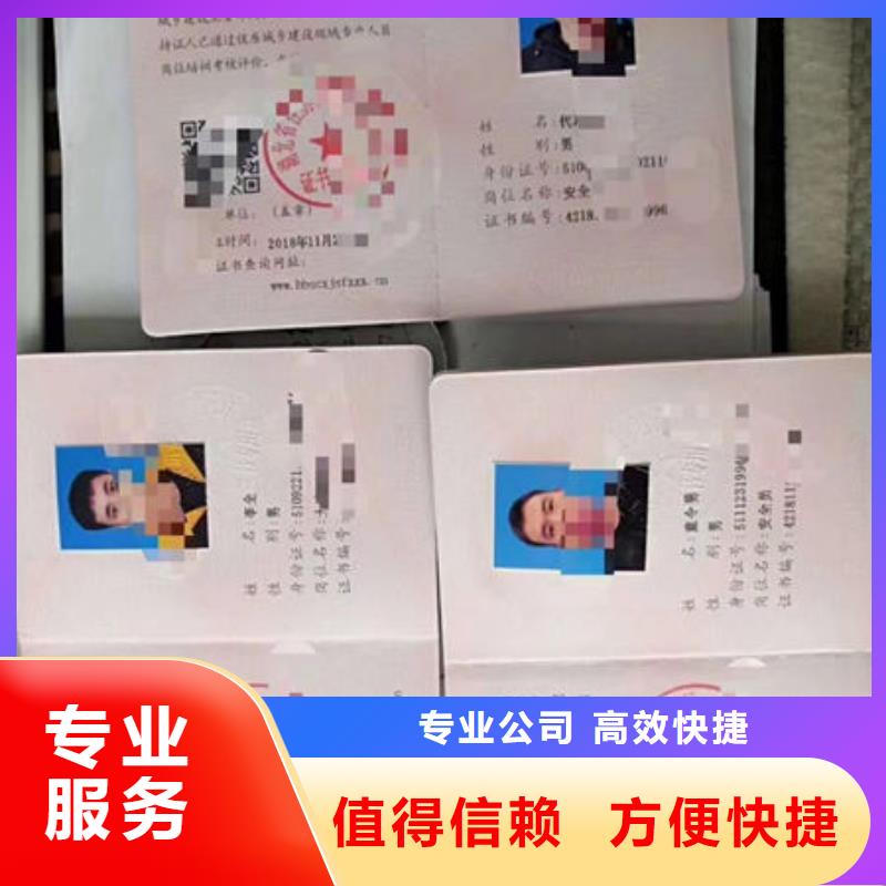 技工各类型工程师机械操作证靠谱商家