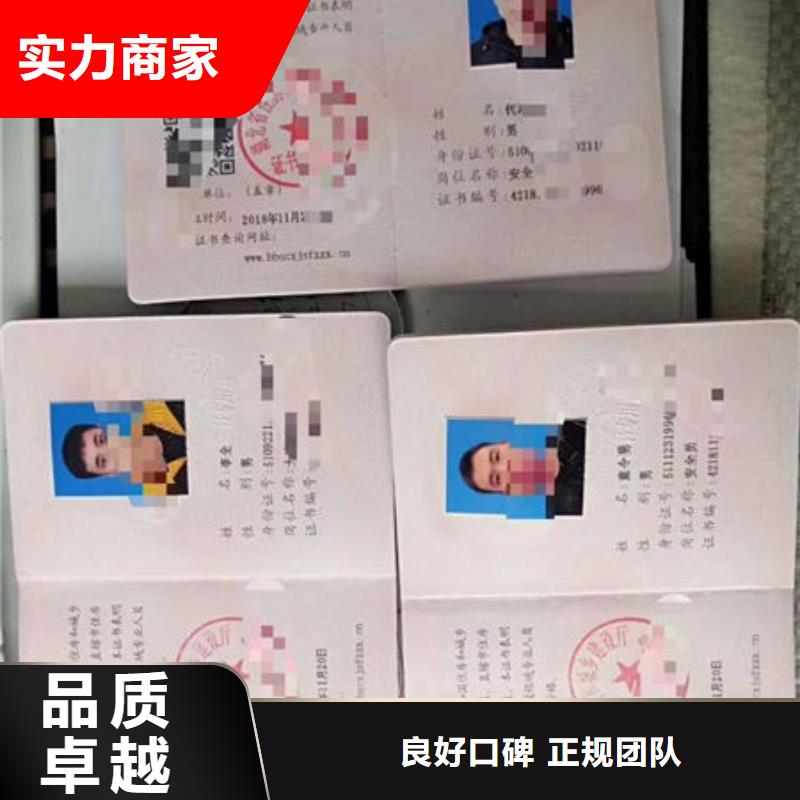 技工各类型建筑机械操作证案例丰富